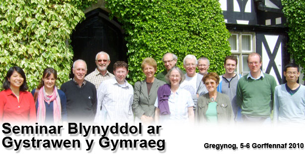 teitl seminar blynyddol